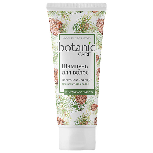 

NICOLE LABORATORY Botanic Care Шампунь Восстанавливающий для всех типов волос 200.0, Botanic Care Шампунь Восстанавливающий для всех типов волос