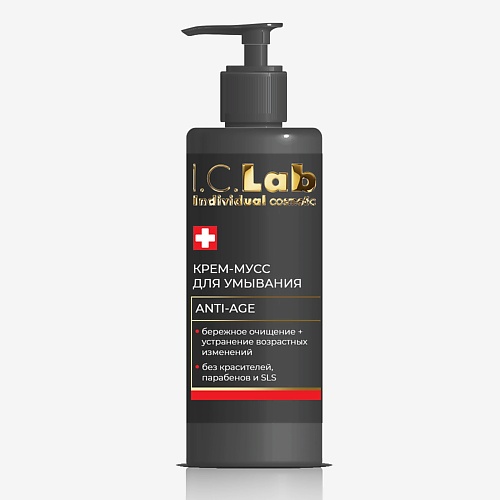 Кремы для умывания  Лэтуаль I.C.LAB Омолаживающий крем-мусс для умывания ANTI AGE 150.0