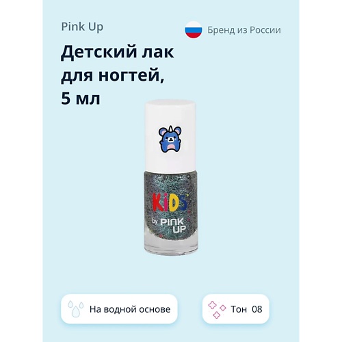 

PINK UP Детский лак для ногтей KIDS на водной основе, Детский лак для ногтей KIDS на водной основе