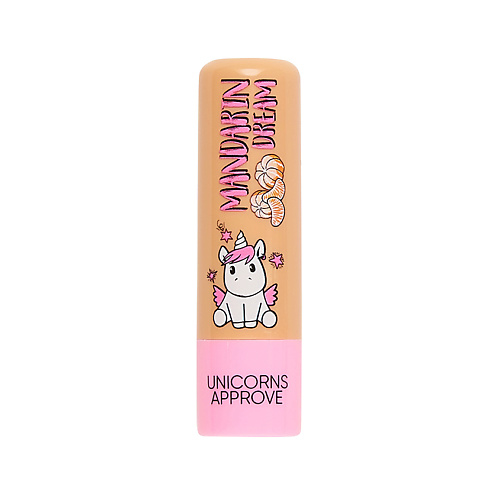 Бальзамы для губ UNICORNS APPROVE Бальзам для губ Мандарин моей мечты