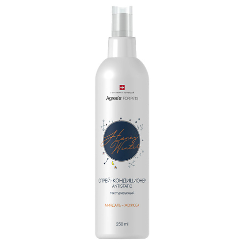Средство для шерсти AGREES FOR PETS Спрей для шерсти HONEY WINTER, ANTISTATIC SPRAY, антистатик с маслом жожоба 250.0