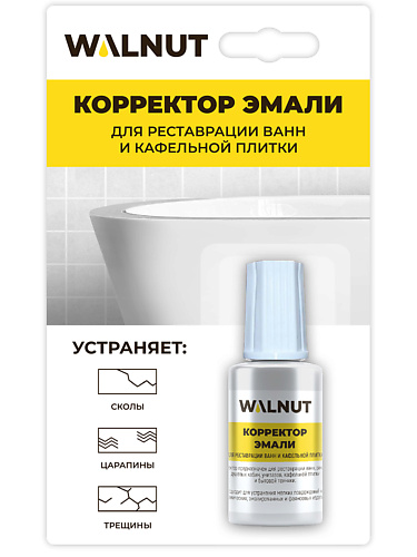 

WALNUT Корректор эмали для ванны, Корректор эмали для ванны
