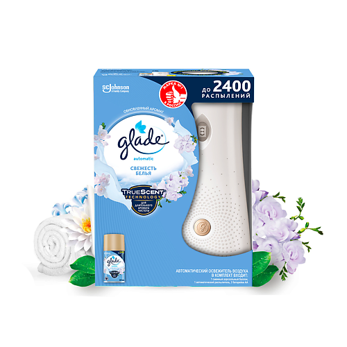 

GLADE Освежитель воздуха автоматический Свежесть белья 269.0, Освежитель воздуха автоматический Свежесть белья