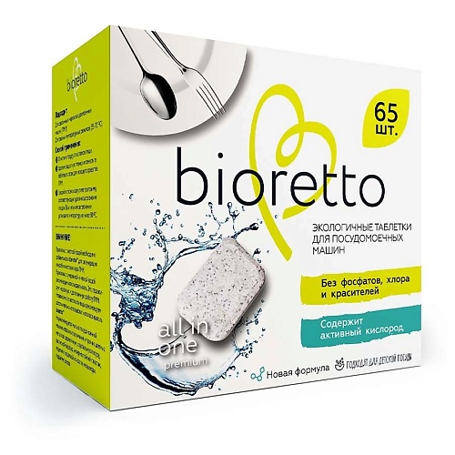 

BIORETTO Таблетки для посудомоечных машин "All in One Premium" 65.0, Таблетки для посудомоечных машин "All in One Premium"