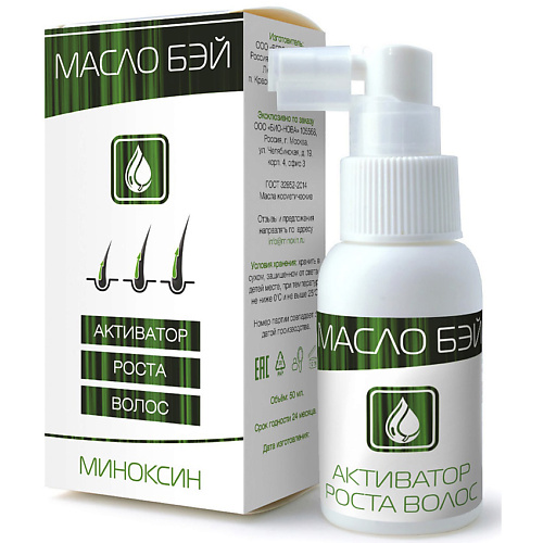 

МИНОКСИН Масло БЭЙ 50.0, Масло БЭЙ
