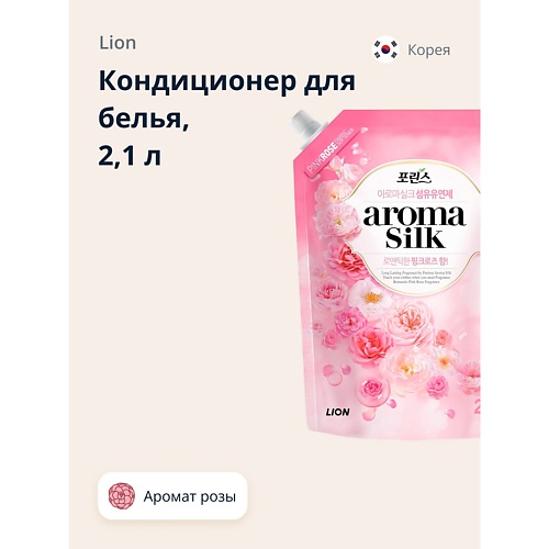 

LION Кондиционер для белья AROMA CAPSULE с ароматом розы 2100.0, Кондиционер для белья AROMA CAPSULE с ароматом розы