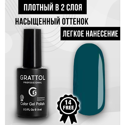 

GRATTOL Гель лак, Гель лак