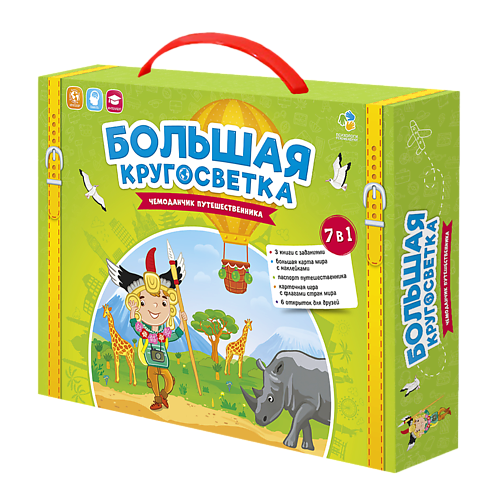 

ГЕОДОМ Набор игровой Большая кругосветка 1, Набор игровой Большая кругосветка