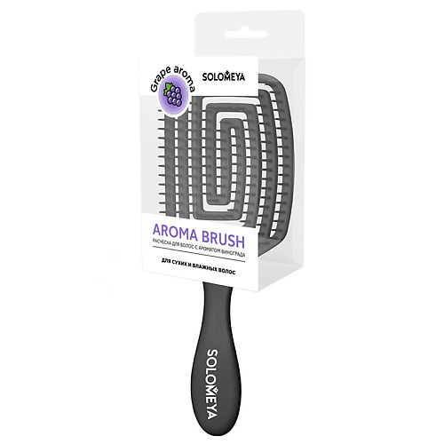 SOLOMEYA Расческа для сухих и влажных волос c ароматом винограда 517₽