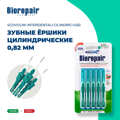

BIOREPAIR Цилиндрические межзубные ершики 0,82 мм Scovolini Interdentali Cilindrici 6, Цилиндрические межзубные ершики 0,82 мм Scovolini Interdentali Cilindrici