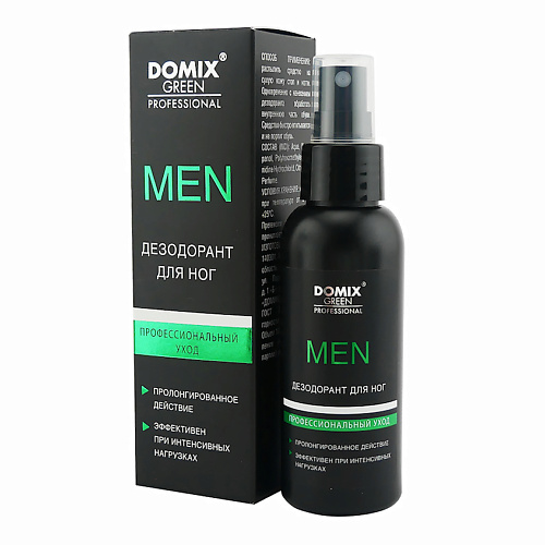 

DOMIX DGP Дезодорант для ног MEN 100.0, DGP Дезодорант для ног MEN