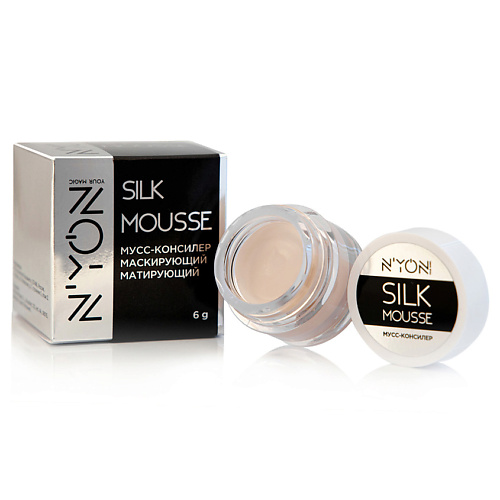 фото N’yon матирующий мусс-консилер silk mousse тон 01