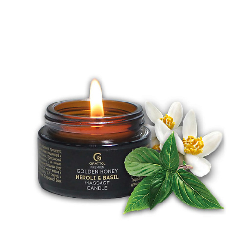 

GRATTOL Массажная смарт свеча Neroli & Basil 30, Массажная смарт свеча Neroli & Basil