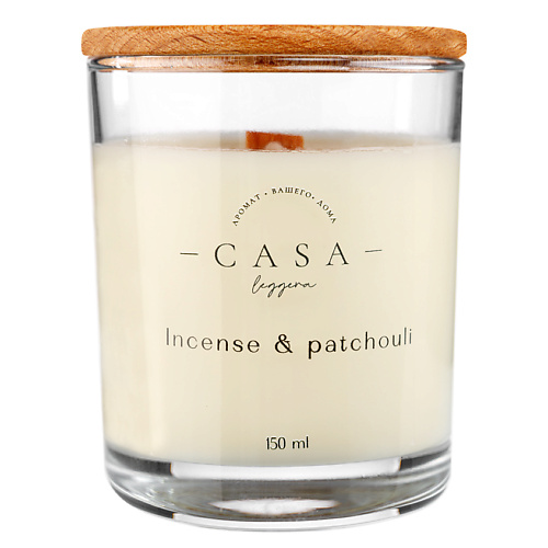 

CASA LEGGERA Свеча в стекле Incense&Patchouli 150.0, Свеча в стекле Incense&Patchouli