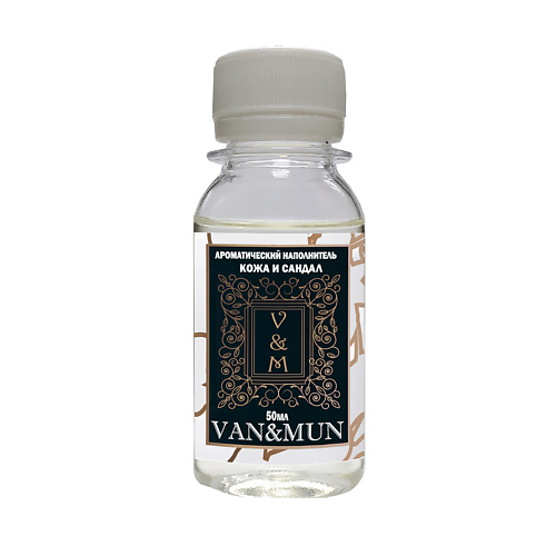 VAN&MUN Ароматический наполнитель для диффузора  Кожа и Сандал 50.0
