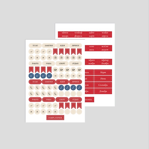 

IAMPLANNER Набор стикеров Разделители месяца и символы, Набор стикеров Разделители месяца и символы