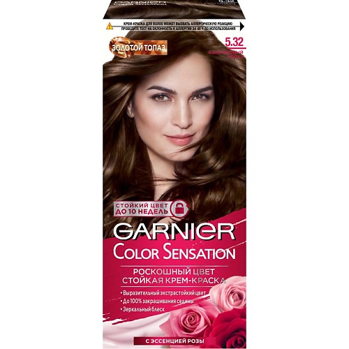 

GARNIER Стойкая крем-краска для волос "Золотой Топаз" Color Sensation, Стойкая крем-краска для волос "Золотой Топаз" Color Sensation
