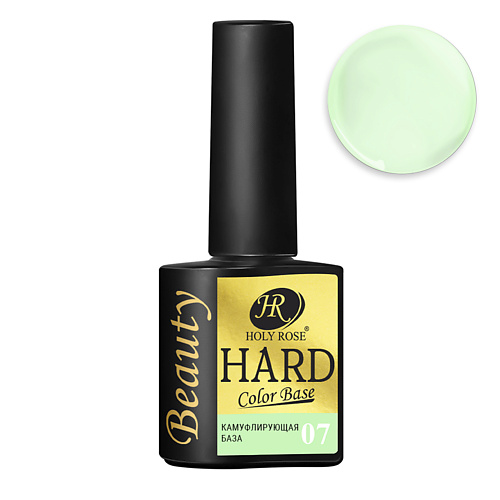 

HOLY ROSE Цветная жесткая база для наращивания ногтей HARD Color Base, Цветная жесткая база для наращивания ногтей HARD Color Base