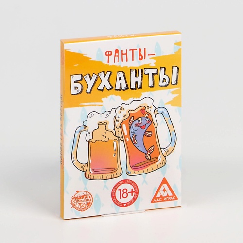 

ЛАС ИГРАС Фанты "Буханты", 18+, Фанты "Буханты", 18+