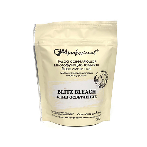 

GERAPROFESSIONAL Пудра безаммиачная “BLITZ BLEACH” 200.0, Пудра безаммиачная “BLITZ BLEACH”
