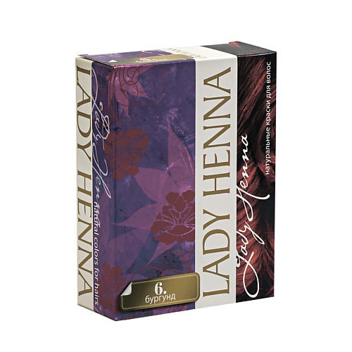 

LADY HENNA Краска для волос на основе хны, Краска для волос на основе хны