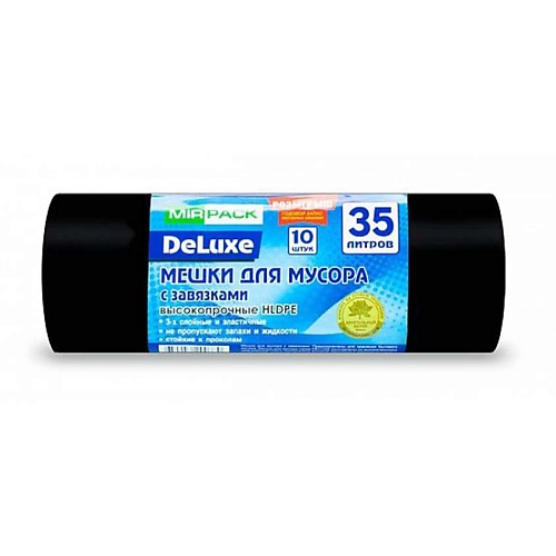 

MIRPACK "DELUXE" Мешки для мусора, с завязками, 35 литров 10.0, "DELUXE" Мешки для мусора, с завязками, 35 литров