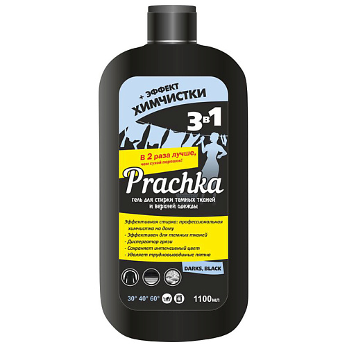 

AROMIKA Гель для стирки Prachka Darks & Black 1100, Гель для стирки Prachka Darks & Black