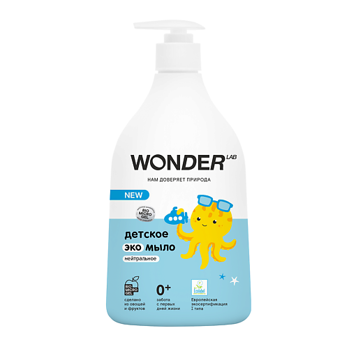 

WONDER LAB Детское экомыло нейтральное 0+ 540.0, Детское экомыло нейтральное 0+