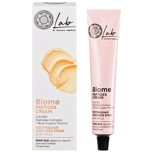 NATURA SIBERICA Пептидный крем для лица "Anti-age" LAB Biome