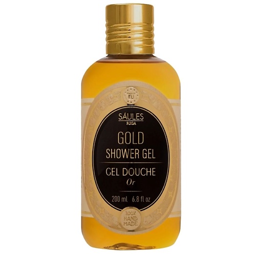 

SAULES FABRIKA Гель для душа с ароматом парфюма Gold 200, Гель для душа с ароматом парфюма Gold