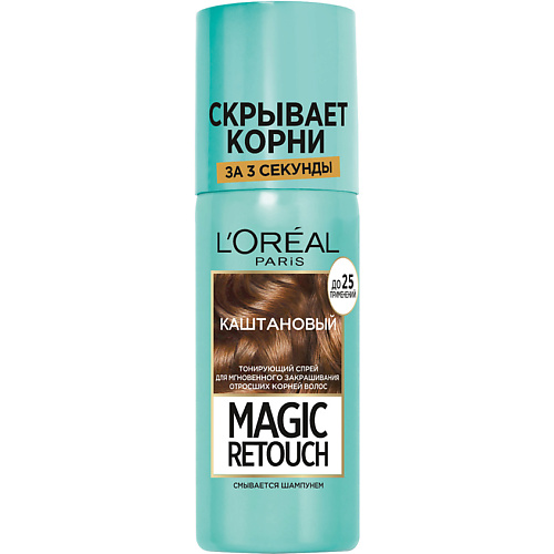 L'ORÉAL PARIS Тонирующий спрей для мгновенного закрашивания отросших корней Magic Retouch