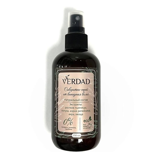 VERDAD Сыворотка от выпадения волос 250.0