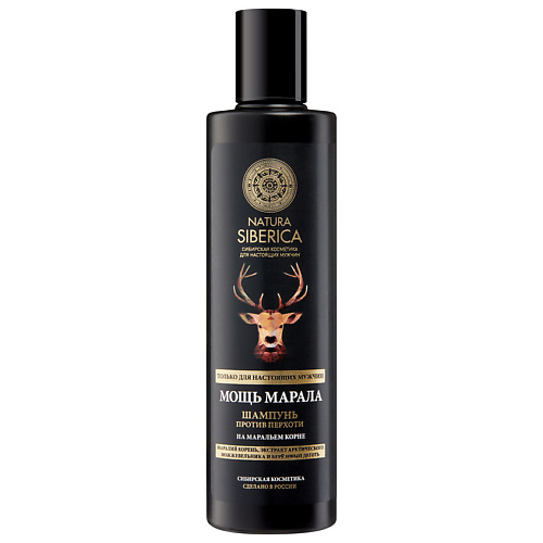 

NATURA SIBERICA Шампунь против перхоти для мужчин Мощь марала Men, Шампунь против перхоти для мужчин Мощь марала Men