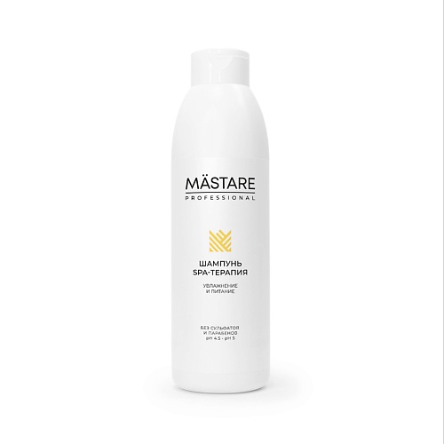 

MASTARE Шампунь SPA-терапия увлажнение и питание (без сульфатов и парабенов) 1000, Шампунь SPA-терапия увлажнение и питание (без сульфатов и парабенов)