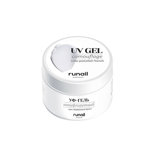 

RUNAIL PROFESSIONAL Камуфлирующий УФ-гель, Камуфлирующий УФ-гель