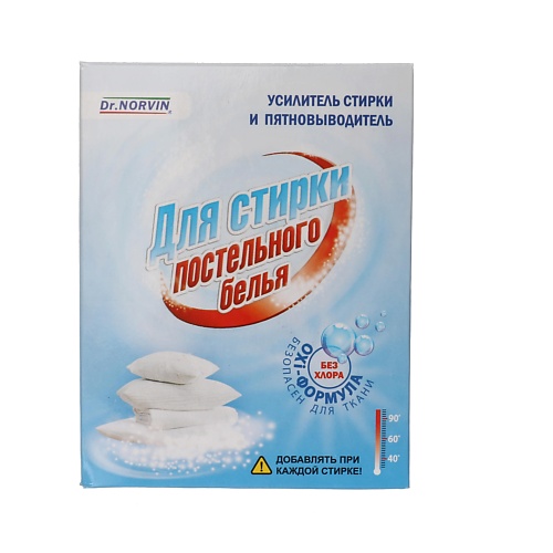 

DR.NORVIN Усилитель СМС и пятновыводитель Для стирки постельного белья 300.0, Усилитель СМС и пятновыводитель Для стирки постельного белья