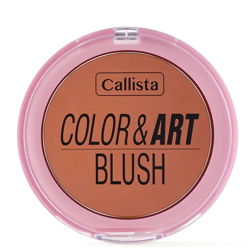 

CALLISTA Румяна для лица Color&Art, Румяна для лица Color&Art