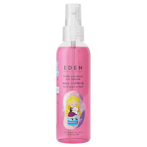 Спрей для укладки волос EDEN Спрей для волос для девочек легкое расчесывание LITTLE LADY