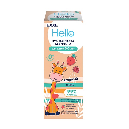 

EXXE Hello Зубная паста Ягодный микс, 0-3 года 50, Hello Зубная паста Ягодный микс, 0-3 года