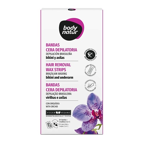 Средства для депиляции  Лэтуаль BODY NATUR Полоски восковые для подмышечной зоны и бикини орхидея Wax Strips Hair Removal Underarm and Bikini