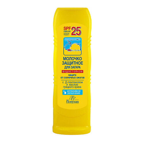 Молочко для загара FLORESAN Молочко для загара  SPF 25