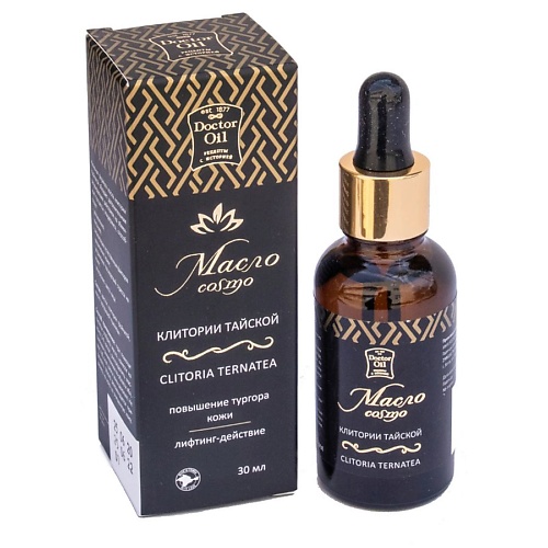 

DOCTOR OIL Масло Cosmo клитории тайской 30.0, Масло Cosmo клитории тайской
