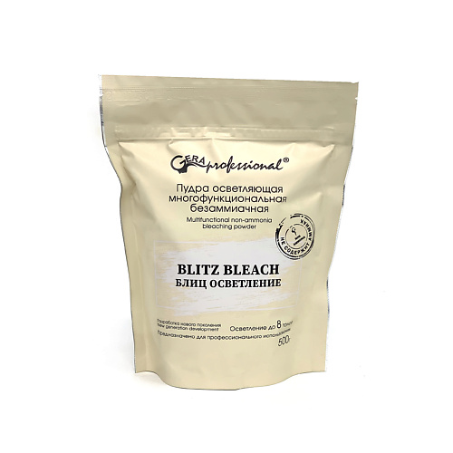

GERAPROFESSIONAL Пудра безаммиачная “BLITZ BLEACH” 500.0, Пудра безаммиачная “BLITZ BLEACH”