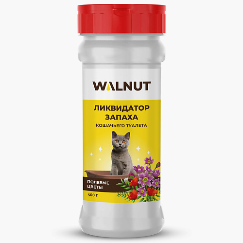 

WALNUT Ликвидатор запаха для кошачьего туалета 400.0, Ликвидатор запаха для кошачьего туалета