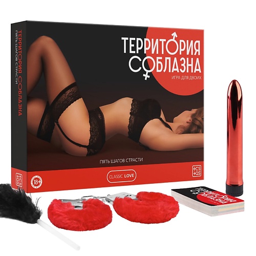 

ECSTAS Игра для двоих Территория соблазна. Пять шагов страсти 4 в 1, Игра для двоих Территория соблазна. Пять шагов страсти 4 в 1