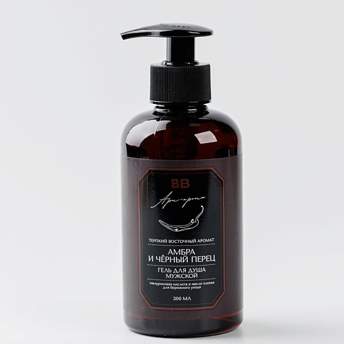 

ВКУСВИЛЛ Гель для душа мужской «Амбра и черный перец» 300, Гель для душа мужской «Амбра и черный перец»