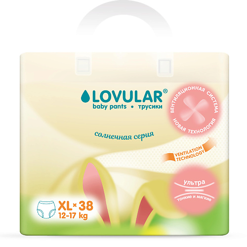 

LOVULAR Трусики-подгузники Солнечная серия 38.0, Трусики-подгузники Солнечная серия