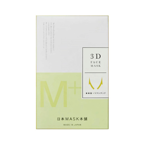 

NIHON Маска тканевая 3D-маска "Лифтинг" против возрастных изменений кожи, Маска тканевая 3D-маска "Лифтинг" против возрастных изменений кожи