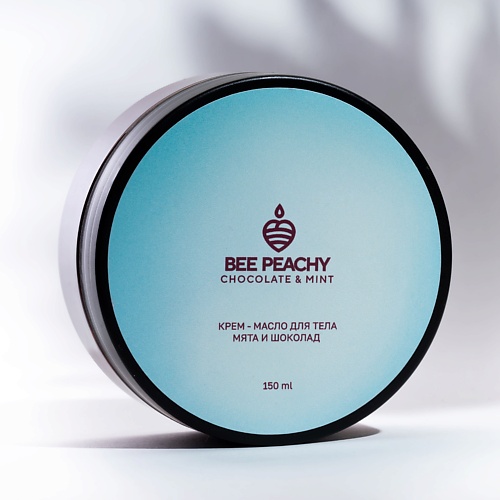 

BEE PEACHY COSMETICS Крем-масло для тела Мята и Шоколад 150.0, Крем-масло для тела Мята и Шоколад