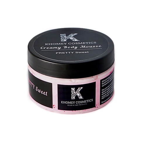 

KHOMEY COSMETICS Взбитый крем-мусс "PRETTY Sweet"- Аромат по мотивам парфюма Нина Ричи, Взбитый крем-мусс "PRETTY Sweet"- Аромат по мотивам парфюма Нина Ричи